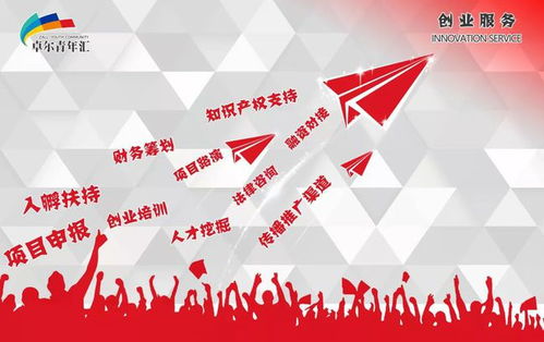《湖北省2019年知识产权转化引导与发展专项申报指南》解读与信息咨询服务