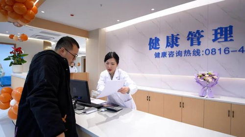 新环境·新起点·新体验 北川县人民医院健康管理中心焕新起航