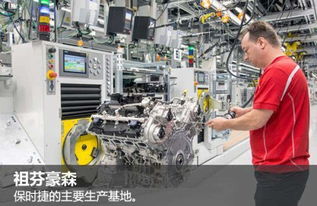 保时捷全新V8引擎工厂盛大开业，以尖端技术与信息咨询服务赋能全集团发展